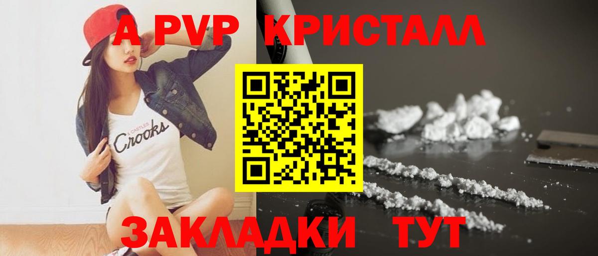 Alfa_PVP СК Челябинск