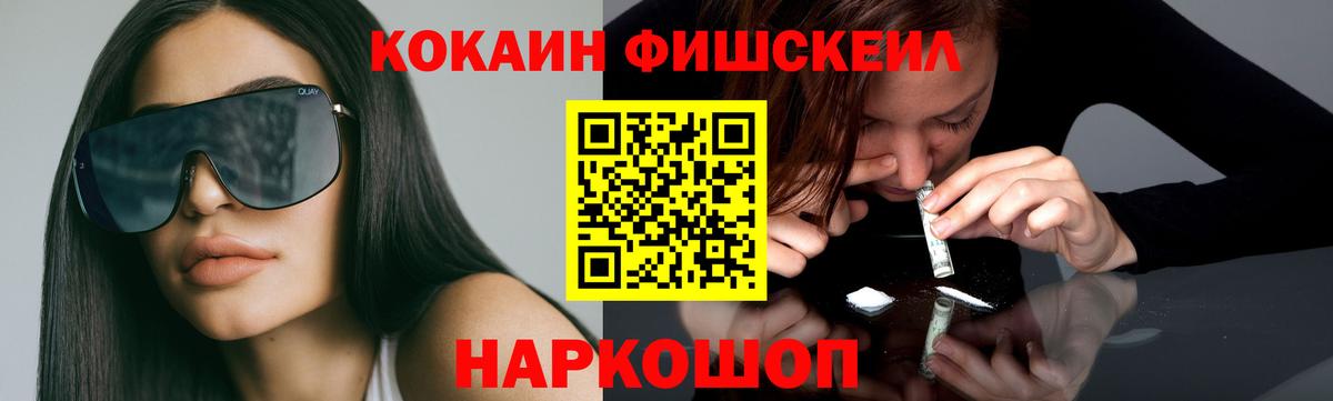 Cocaine Колумбийский  Вход с VPN  Кокаин Боливия  Кокаин  Челябинск 