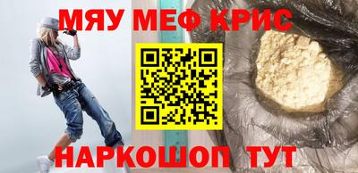амф Будённовск