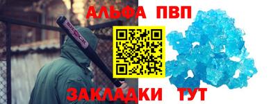 амф Бугуруслан
