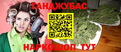гидра Бузулук