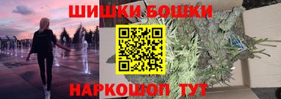 амф Будённовск
