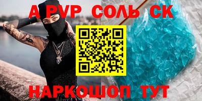 гидра Бузулук