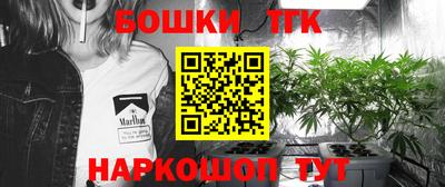 гидра Бузулук