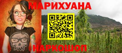 гидра Бузулук