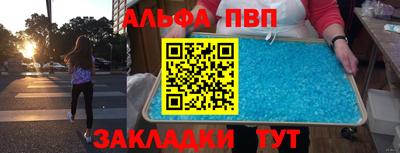 амф Бугуруслан