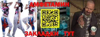 амф Бугуруслан
