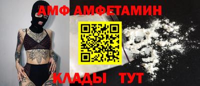 амф Бугуруслан