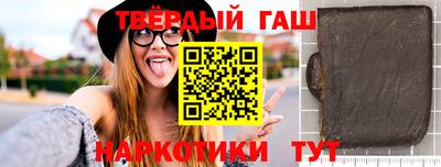 гидра Бузулук