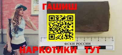 амф Будённовск