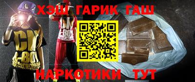 гидра Бузулук