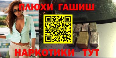 гидра Бузулук
