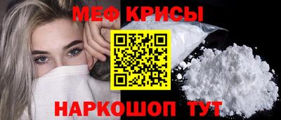 амф Будённовск