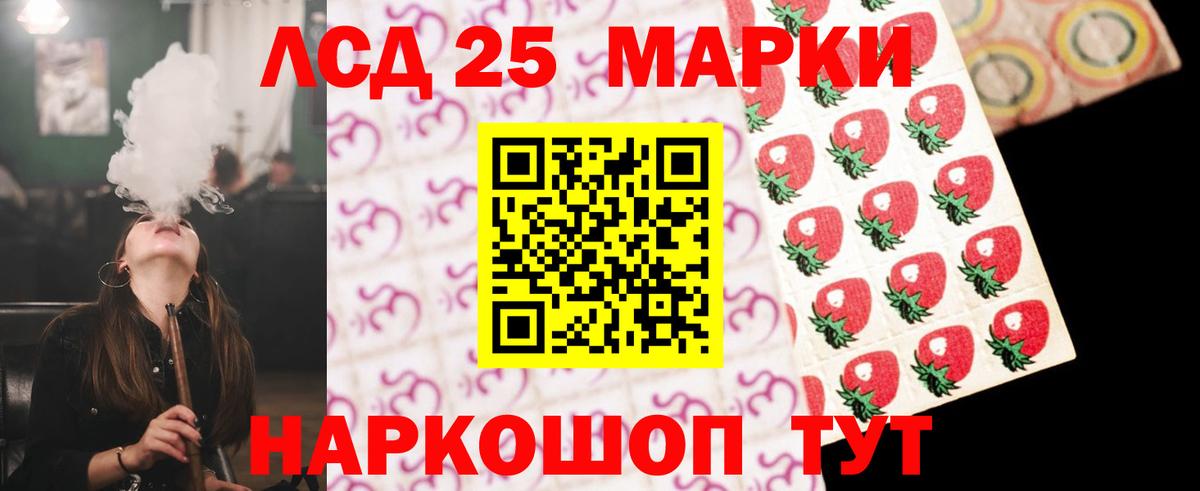 Лсд 25 экстази ecstasy  блэк спрут ссылка  Вход с VPN  Челябинск  Лсд 25 экстази кислота 