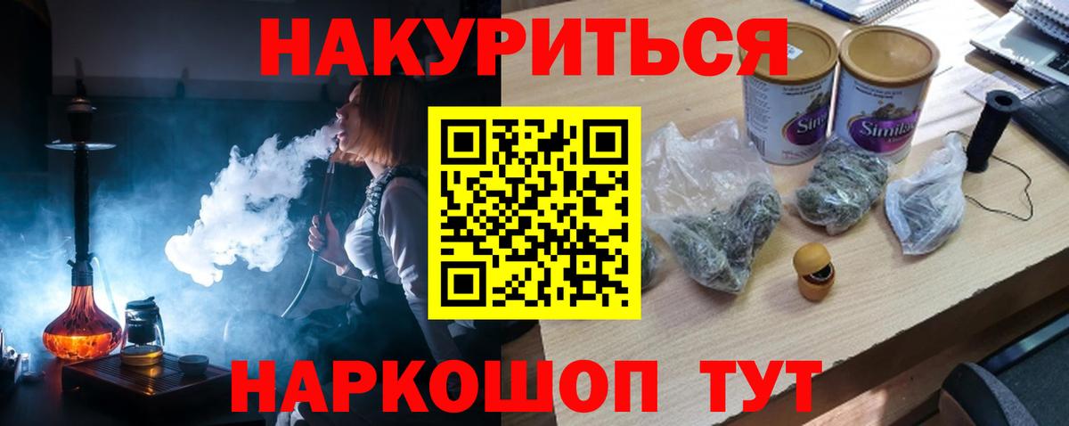Марихуана White Widow  Бошки Шишки марихуана  Челябинск  Бошки Шишки сатива  Бошки марихуана конопля  Вход с VPN 
